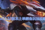 鳄鱼最强出装攻略（从零到英雄的鳄鱼成长之路）