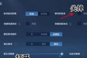 AD弈星出装攻略（打造无敌攻击力，征服对手无畏）