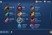《程咬金出装铭文攻略》（带你打造最强程咬金，让他无所不能！）