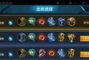 张飞的快乐出装铭文攻略（打造最强攻击输出，让张飞的快乐无可阻挡）