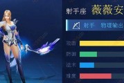 《穿越时空，战胜一切敌人——陈灵最强出装攻略》（用关键装备成就无敌征程，成为最强的召唤师）