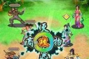 《延禧攻略游戏中的钓鱼订单揭秘》（钓鱼订单，成就你的渔夫梦想）