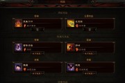 暗黑三秘籍攻略（提高游戏技能，成为绝地求生者！）