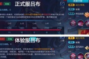 《无敌吕布！S12版本出装攻略，打造最强战神！》（了解S12版本的吕布出装，成为战场上的无敌王者！）