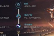 《LOL》2020狂战士全面攻略（熟悉技能组合，掌握节奏与战术，享受血腥战斗！）