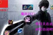 300英雄黑出装攻略（破解黑出装搭配秘籍，打造无敌战神装备组合！）