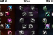 吸血鬼天赋出装铭文攻略（打造无敌吸血鬼，全方位攻略揭秘）