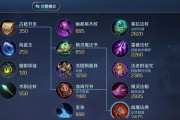 曙光大师辅助出装攻略苹果版详解（打造强力支援苹果用户必备）
