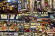 大话神仙非r攻略（探索仙界，成就不凡！）