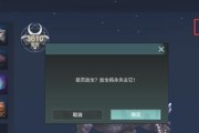 妄想山海双刀技能介绍及连招攻略（掌握关键技能，让你在战斗中游刃有余）