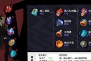 《非人学园辅助出装攻略》（为你的辅助角色提供最佳出装选择）