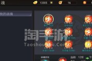 三国战纪3周瑜攻略（火烧赤壁，智勇双全尽显周瑜之才）
