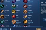 后裔出装调整攻略（提升胜率的关键在装备选择）