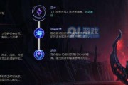 无限火力狗头AP出装攻略（掌握关键装备及技巧，打造不可阻挡的破坏力！）