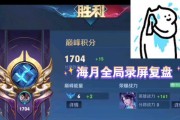《干将巅峰赛出装攻略贴吧——化身最强王者的必备秘籍》（掌握巅峰赛出装技巧，成就最强王者荣耀）