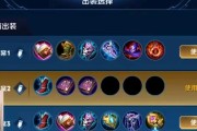 《貂蝉出装顺序阵容攻略贴吧》（从零开始，打造最强貂蝉阵容）