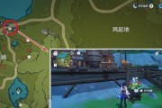 《原神丰饶之乡任务攻略》（解锁任务攻略、任务要点一览、关键道具获取技巧等）