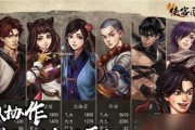 《武林闲侠》游戏侠客培养错了怎么办？（如何重新培养强大的侠客团队）