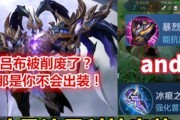 老虎出装详细攻略（超越极限，释放猛虎的威力！）