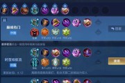梦魇科技出装攻略（在游戏中掌握梦魇科技的利器）