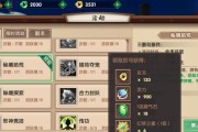 寻仙回收技能升级攻略（专家教你轻松掌握技能升级的关键，让你成为顶尖仙友！）