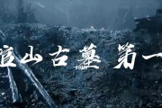 《新盗墓笔记》游戏龙脉寻宝攻略（探索中国古文化，开启神秘冒险之旅）