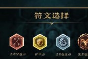 国际服卡尔玛出装攻略（掌握卡尔玛的最佳装备选择，让你成为国际服战场上的强力支援）