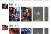 绝影李白铭文出装顺序攻略（全方位剖析绝影李白的最佳出装策略）