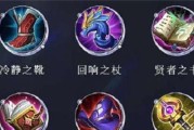 寡妇铭文出装攻略（最新版本下的建议和技巧）