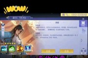 英雄杀圣女技能搭配攻略（掌握技能搭配，成为无敌之王）