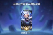 《小度鲁班出装攻略2022》（小度鲁班最新出装搭配及技巧解析，助您成为出色的游戏玩家！）