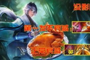 奕星版本出装攻略（打造超强英雄装备，征战峡谷无往不胜！）