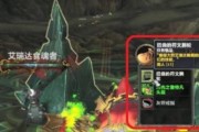 2020《魔兽世界》怀旧服情人节任务攻略（浪漫充满魔兽世界爱情在游戏中徜徉）