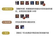 云顶之弈攻略（探索云顶之弈中英雄出装的关键策略，提升战胜对手的机会）