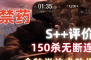 枕头市生化危机攻略（生化丧尸横行，如何生存下去？）