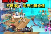 星界幻想游戏指引攻略（打破星界的束缚，征战无敌之路）
