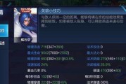 弓箭角色打怪出装攻略（玩转弓箭角色，提升打怪效率）