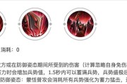 《以蒙恬出装铭文与玩法攻略》（打造最强蒙恬，征战沙场无往不利）