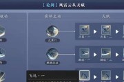 无尘技能加点攻略（无尘技能加点技巧详解）