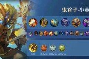 以太乙真人备战出装攻略（掌握关键装备，战胜一切挑战！）
