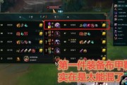 重装奶妈出装顺序攻略