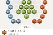 《亚索各路出装铭文攻略最新》（亚索出装铭文搭配全攻略，助你登顶巅峰！）