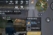 黎明觉醒无名小屋宝箱位置攻略（探索无名小屋，获取珍贵宝藏）