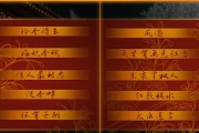 《征服后宫三千人的游戏攻略》（揭秘游戏背后的策略和技巧，让你在后宫争斗中独领风骚）