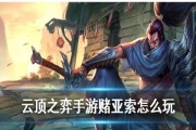 《幻境龙决斗大师出装攻略》（打造最强幻境龙，无敌决斗之王！）