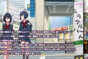 WarSong出装攻略（战争之歌使用指南，打造无敌装备，畅享胜利的乐章）