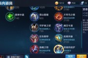 S13凯出装攻略（为你揭秘S13版本凯的最佳装备与打法技巧）