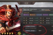 热血三国2新手攻略（成为真正的三国英雄，打造属于你的帝国）