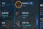 李白专精出装铭文攻略大揭秘！（探寻李白专精出装铭文的最佳搭配和技巧，让你无往不胜！）