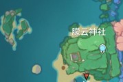 原神无人孤单攻略（教你如何在原神中找到并与其他玩家组队，一同完成任务和探索世界）